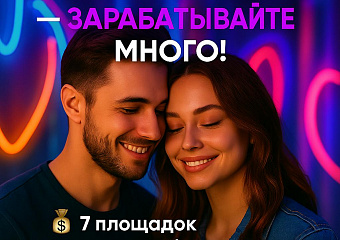 Вебкам модель