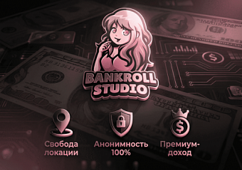 Bankroll Studio