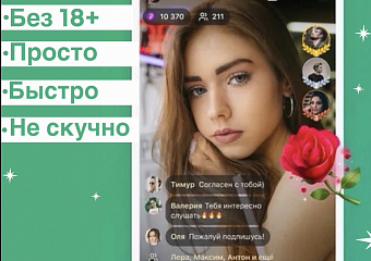 Вебкам модель