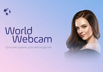 WorldWebcam