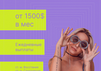 Вебкам модель
