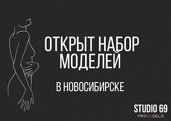 Вебкам модель